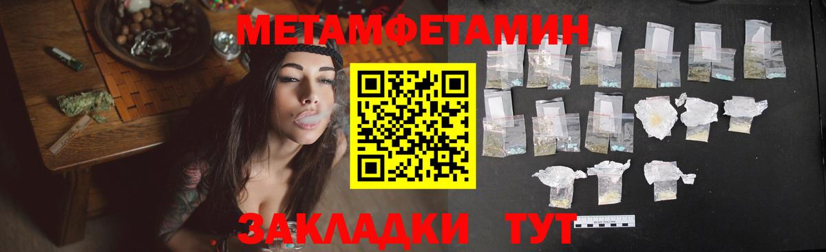 Амфетамин 97% Воткинск