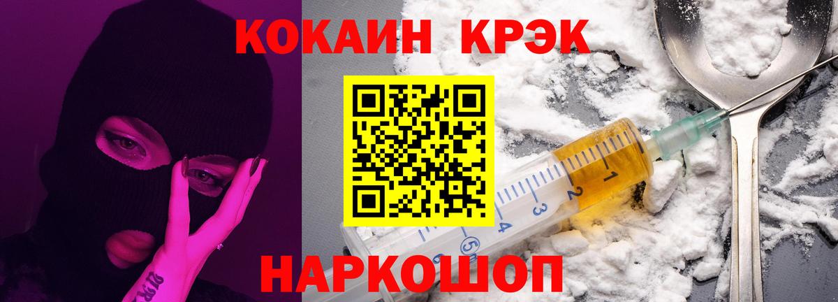 Воткинск  Cocaine 99%  Вход с VPN  Cocaine Боливия 