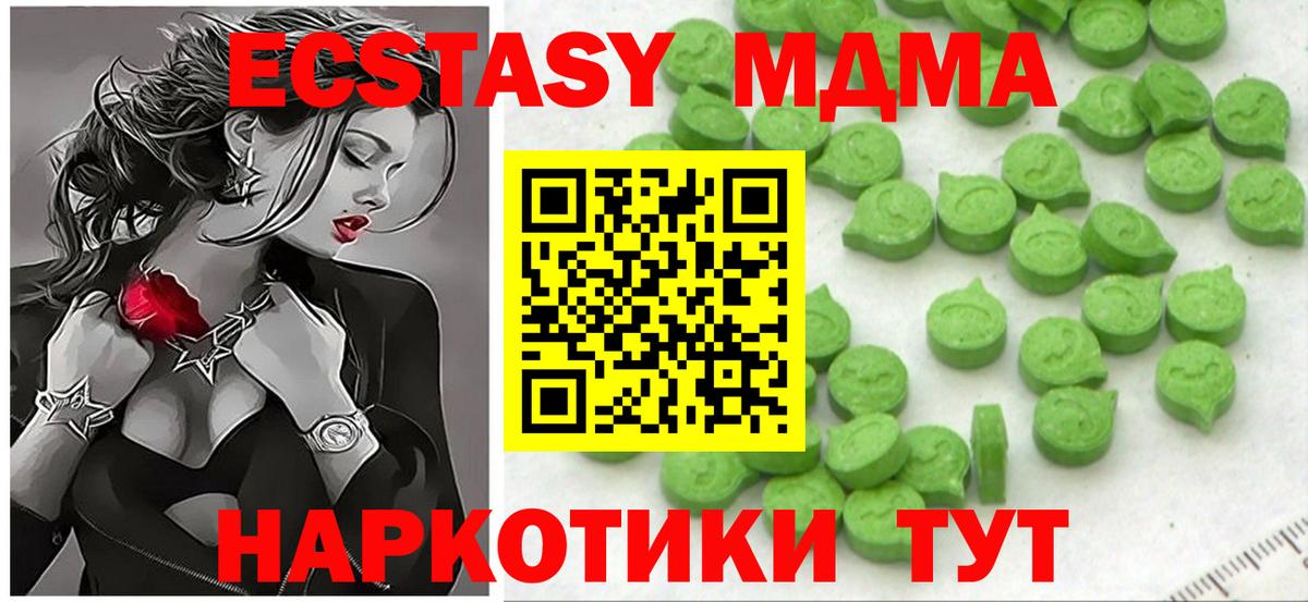 Воткинск  ЭКСТАЗИ  Ecstasy louis Vuitton  Вход с VPN  ЭКСТАЗИ Punisher 