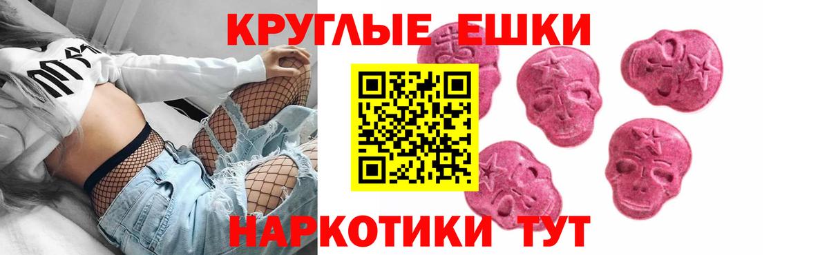 Меф кристаллы  МЕФ  Воткинск  Марихуана  A PVP СОЛЬ   Codein  Вход с VPN  ГАШИШ 