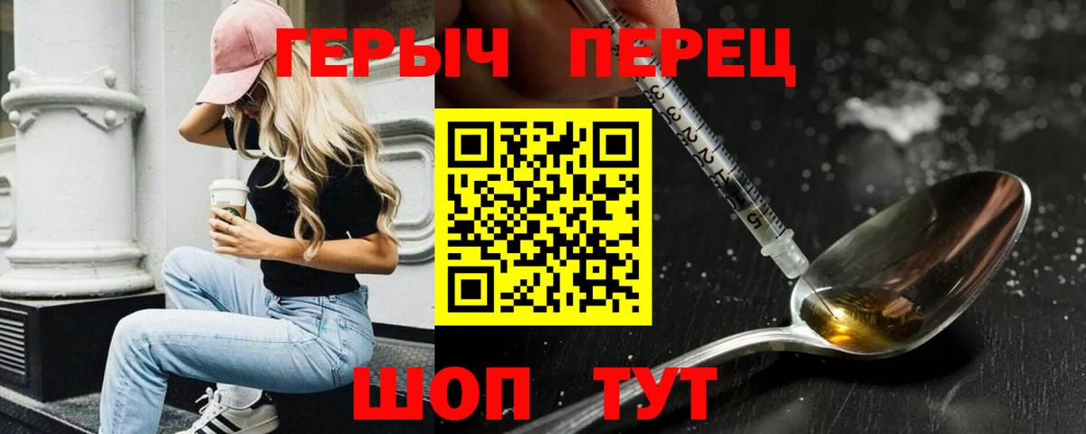Героин Афган Воткинск