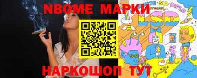марихуана Апрелевка