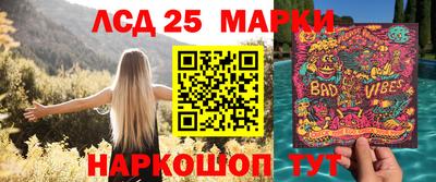 марихуана Апрелевка