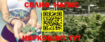 спайс Рыбинск