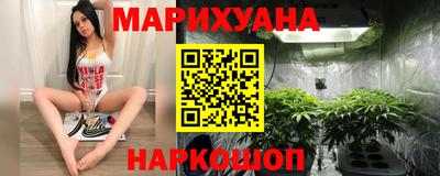 марихуана Апрелевка