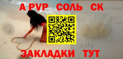 кокаин премиум Аргун