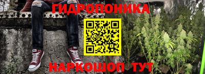 марихуана Апрелевка