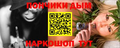 кокаин премиум Аргун