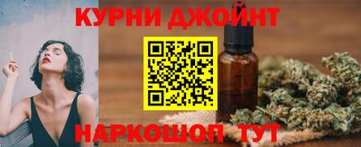 марихуана Апрелевка