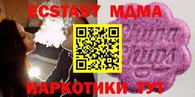 МДПВ Апшеронск