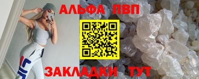 МДПВ Апшеронск