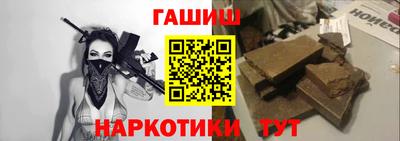марихуана Апрелевка