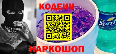 кокаин премиум Аргун