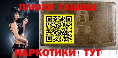 марихуана Апрелевка