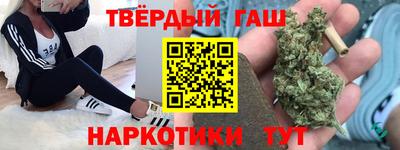марихуана Апрелевка