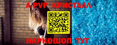 МДПВ Апшеронск