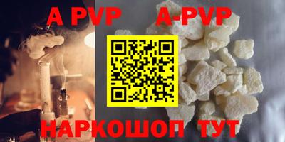 МДПВ Апшеронск