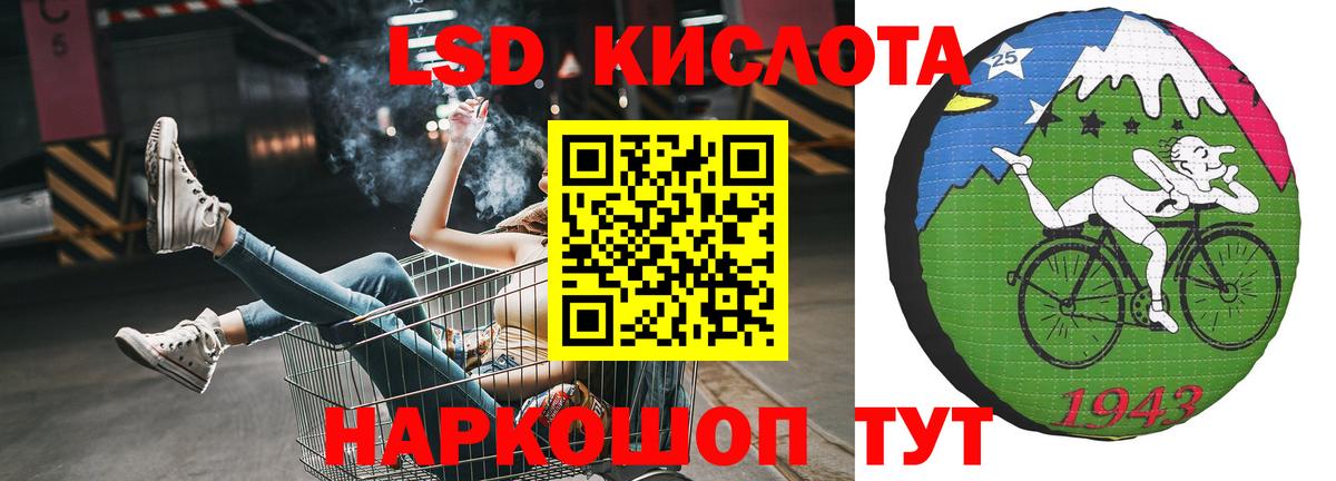 Лсд 25 экстази ecstasy Воткинск