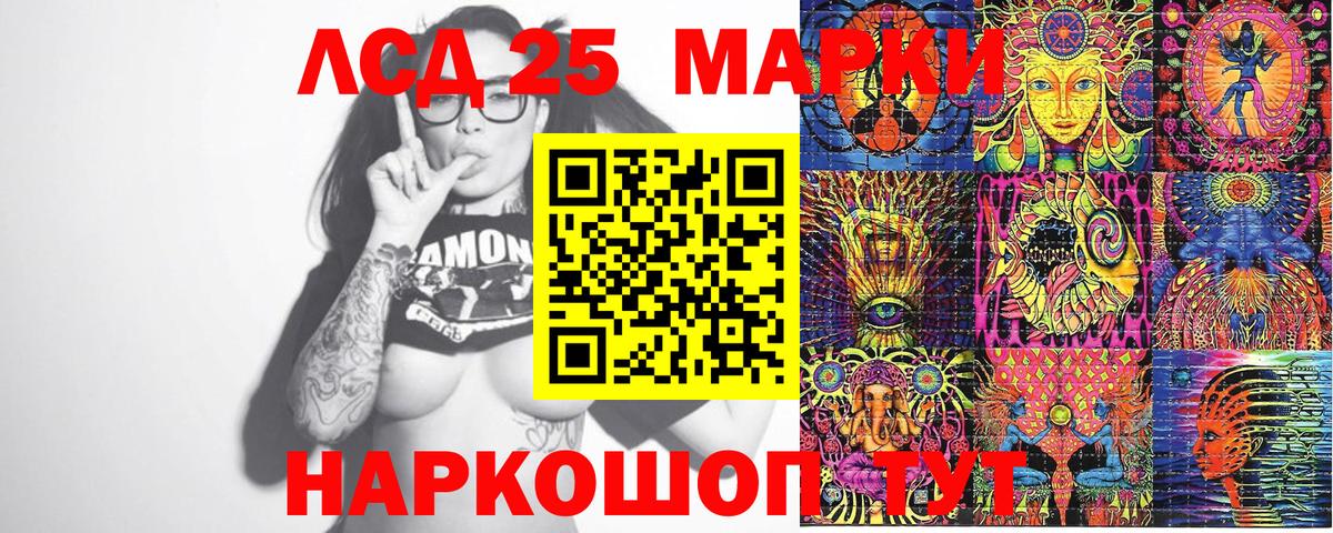 Наркотические марки 1500мкг  Вход с VPN  Марки N-bome  Воткинск 