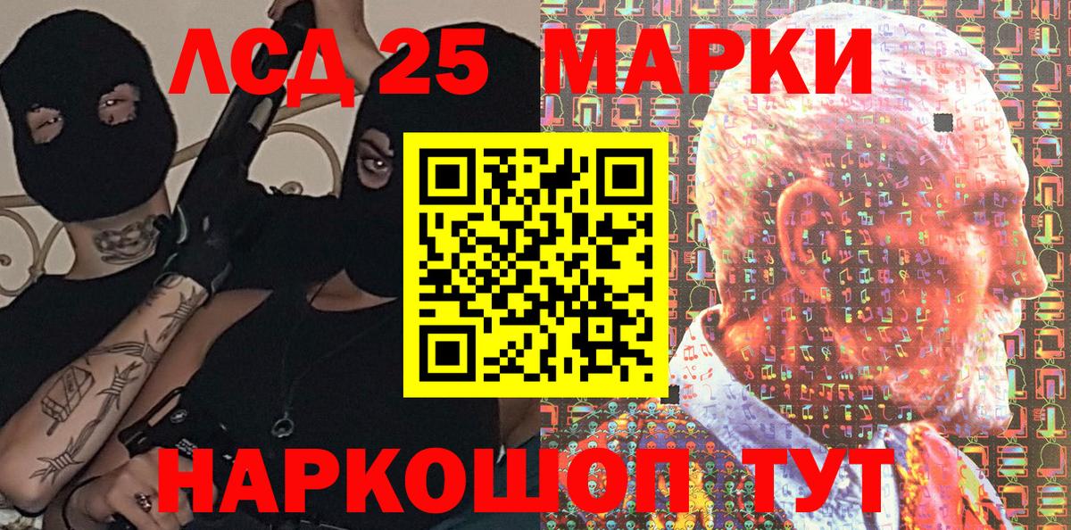 Марки 25I-NBOMe 1,8мг Воткинск