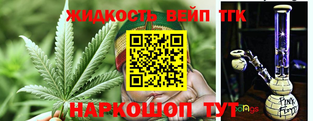 OMG вход  Вход с VPN  Воткинск  Дистиллят ТГК Wax 
