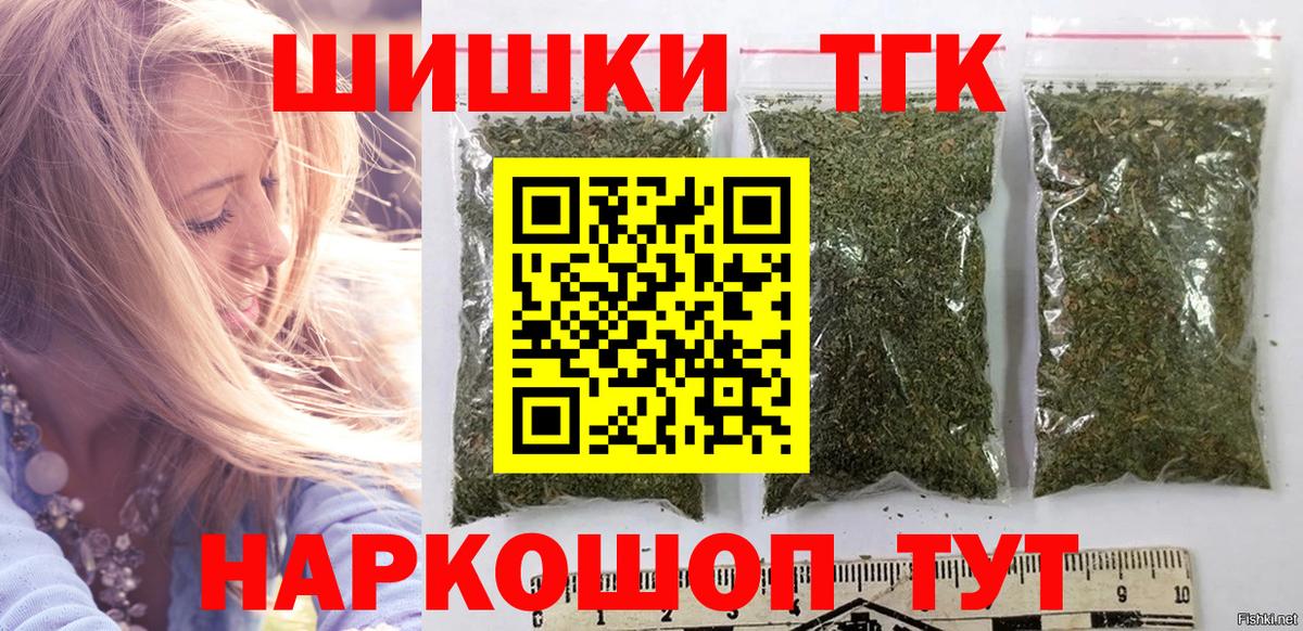 МАРИХУАНА марихуана  Конопля OG Kush  Конопля план  Воткинск  Вход с VPN 